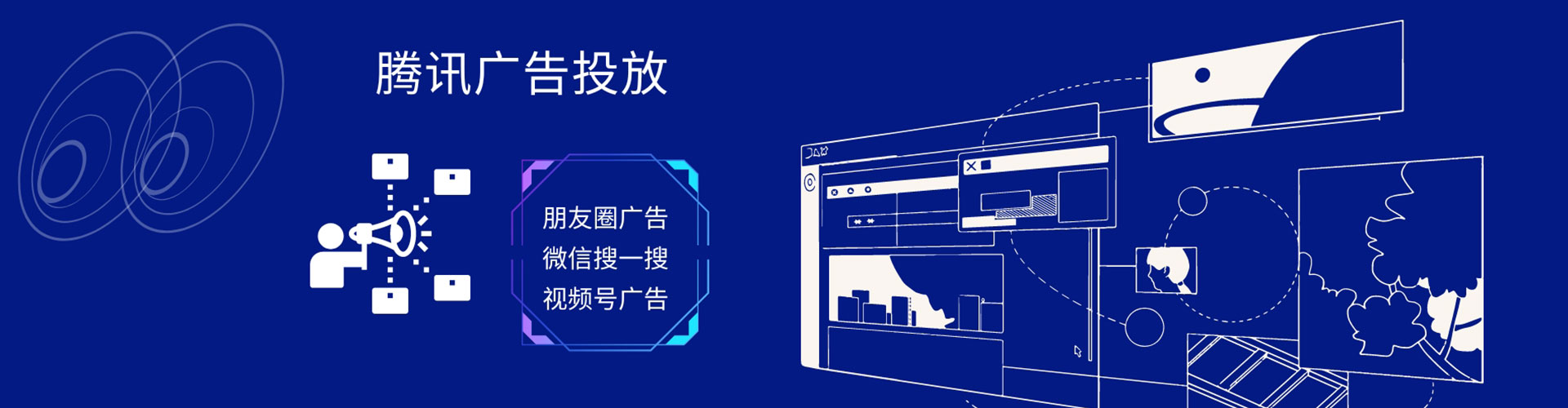 禅城百度竞价包年